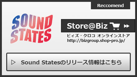 Store@Biz ビィズ・クロコオンラインストア SoundStatesのリリース情婦はこちら